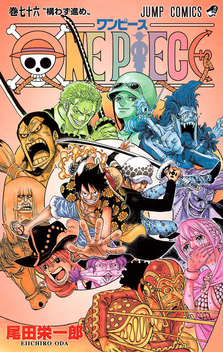 One Piece - Digital Colored Comics Chapter 753 1